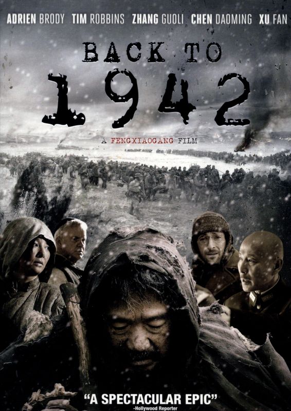 Back To 1942 Main Poster