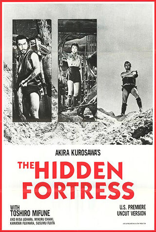 The Hidden Fortress (1960) Main Poster