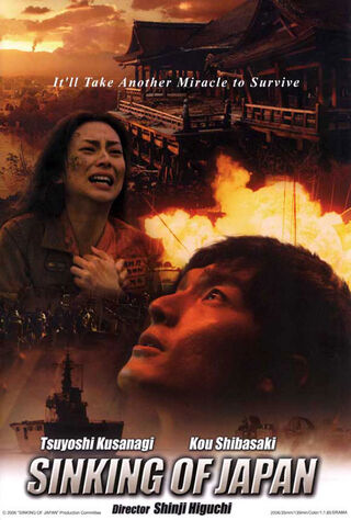 Doomsday: The Sinking Of Japan (2006) Main Poster