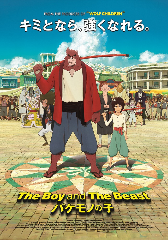 The Boy And The Beast Main Poster