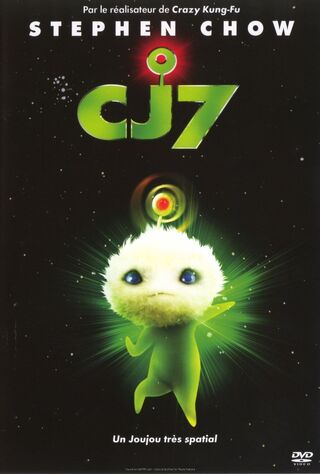 CJ7 (2008) Main Poster