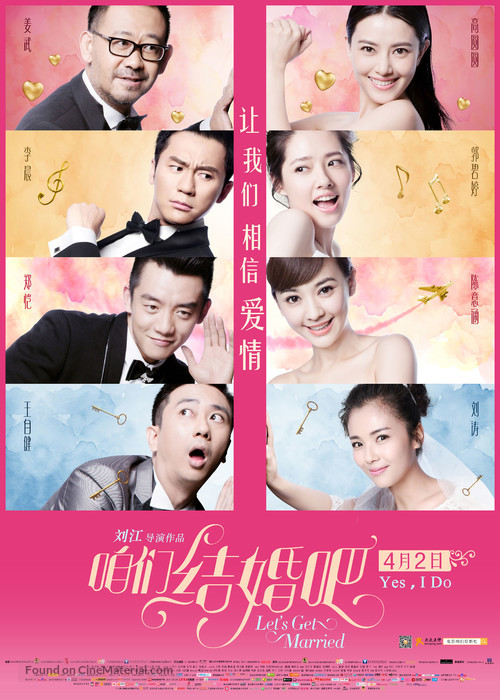 Let's Get Married Main Poster