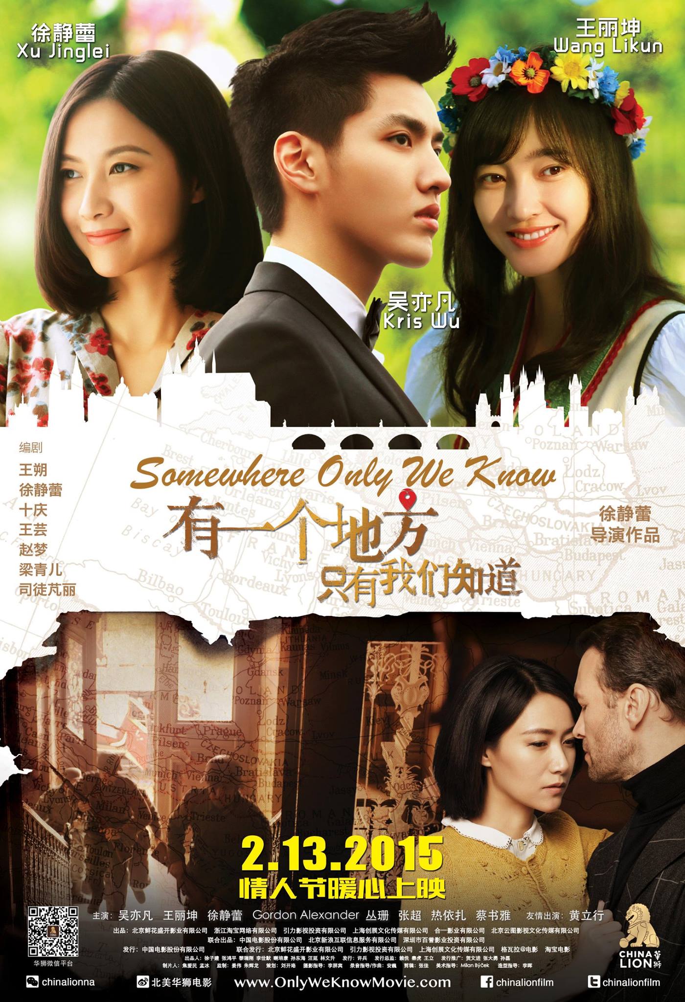 Somewhere Only We Know Main Poster