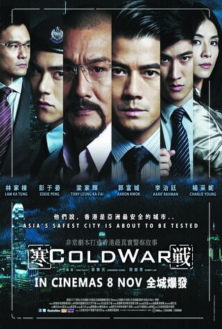 Cold War (2012) Main Poster