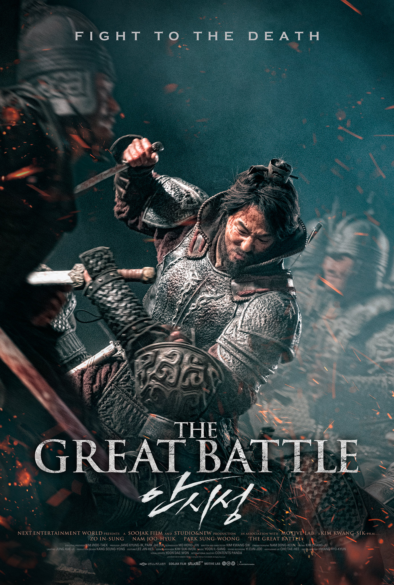 The Great Battle Main Poster