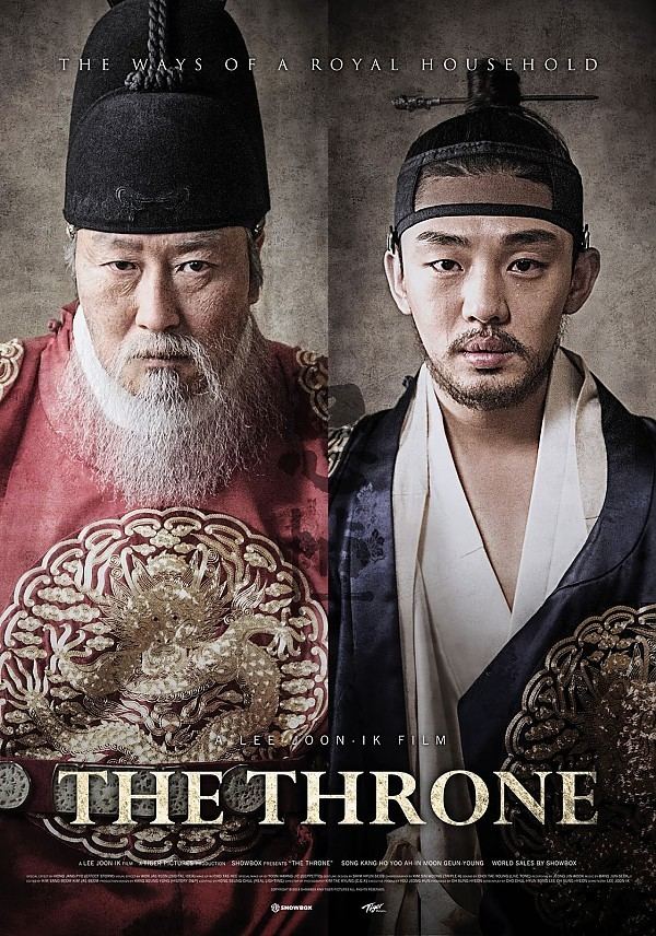 The Throne Main Poster