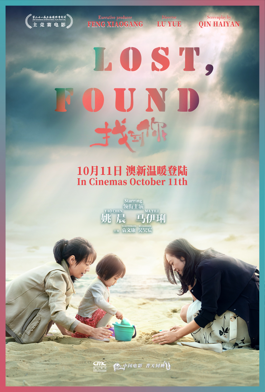 Lost, Found Main Poster
