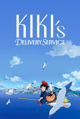 Kiki's Delivery Service (1990) Main Poster