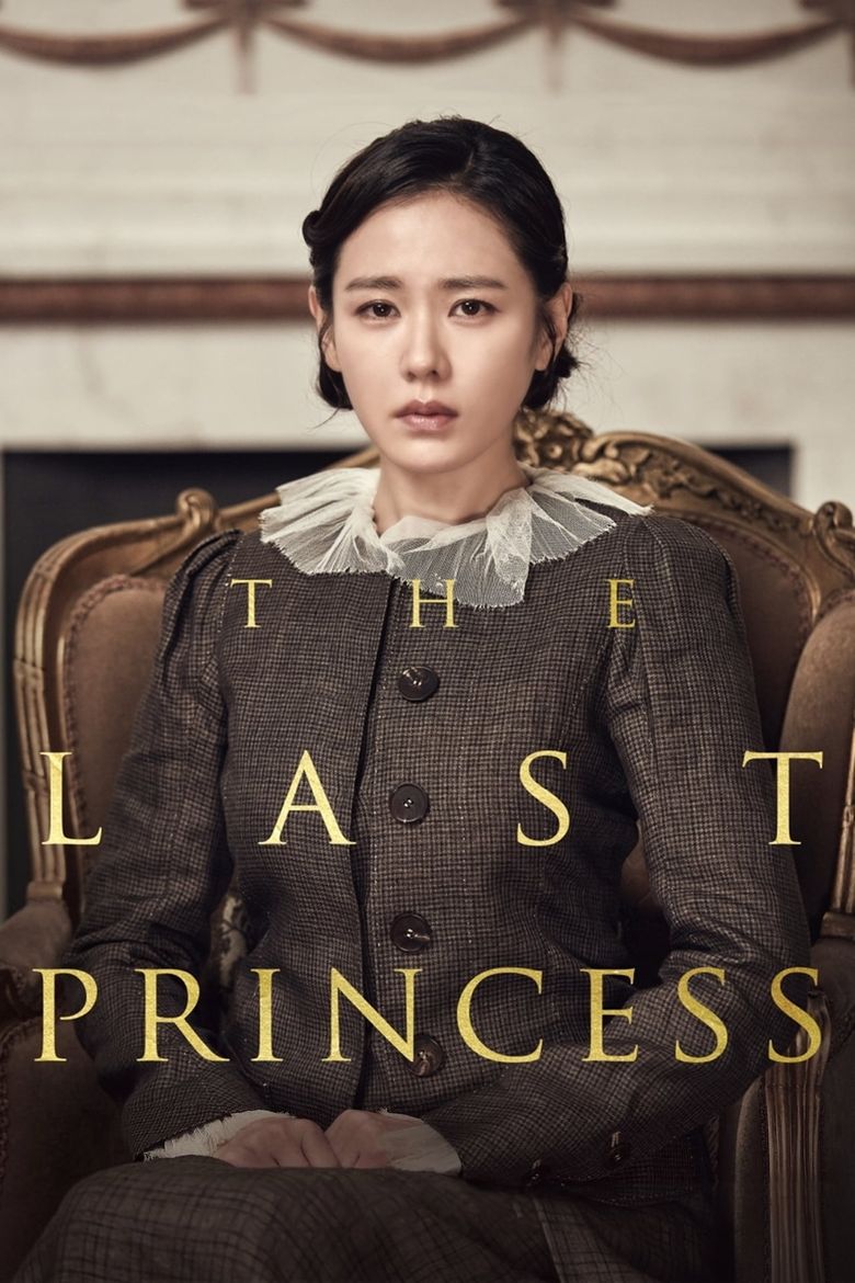 The Last Princess Main Poster