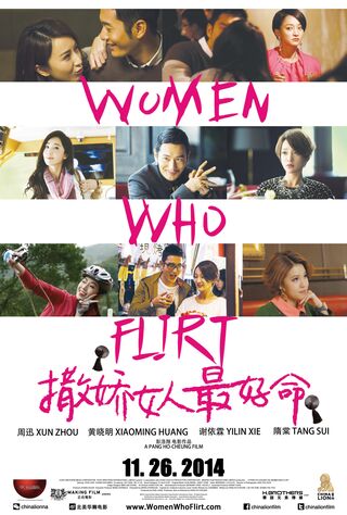 Women Who Flirt (2014) Main Poster