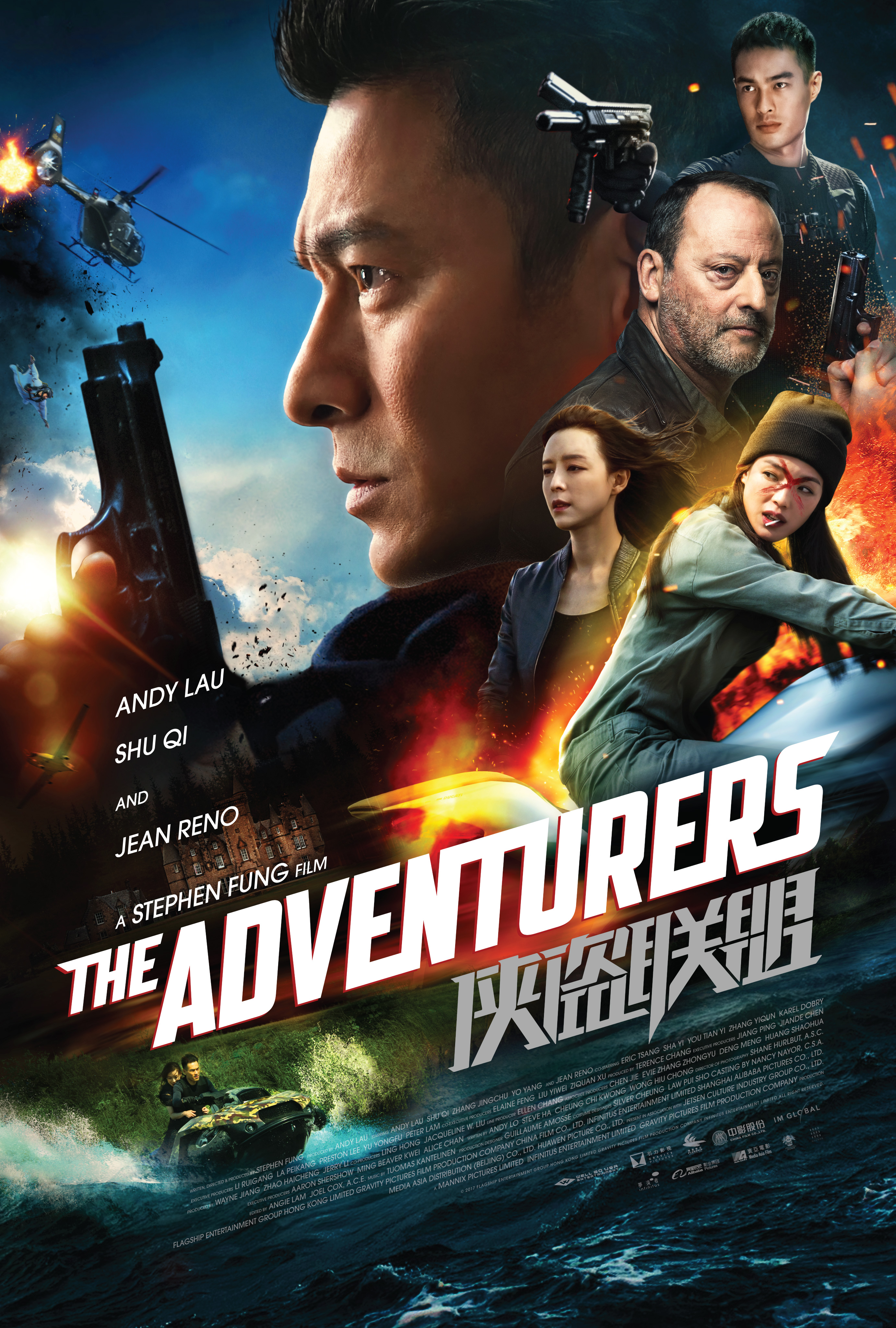 The Adventurers Main Poster