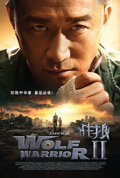 Wolf Warrior 2 Main Poster