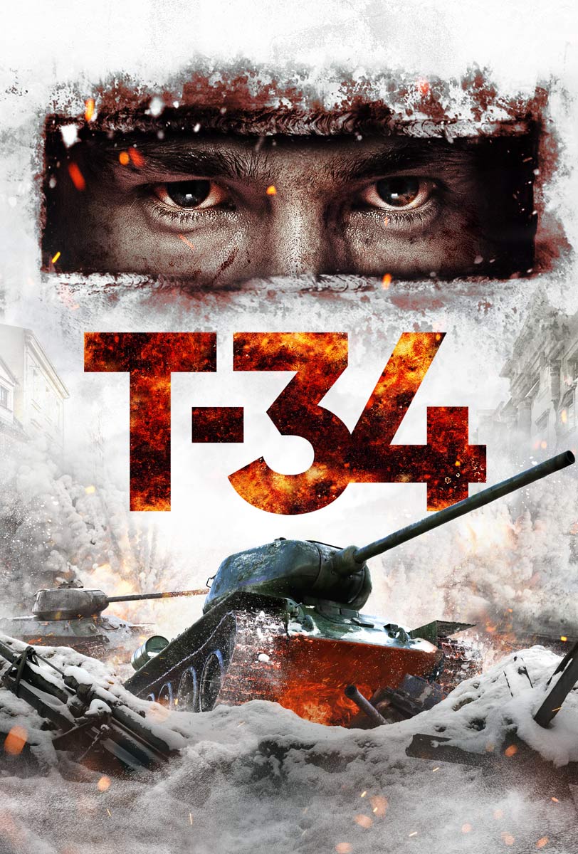 T-34 (2019) Main Poster
